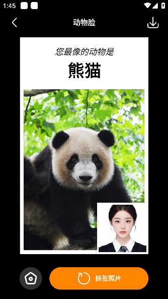 桔子相机app最新版本下载 桔子相机app最新版本下载