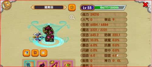 快速提升战力的方法配图1