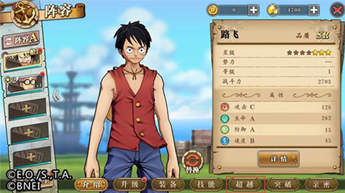 航海王燃烧意志加速版进阶攻略