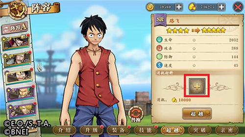 航海王燃烧意志加速版进阶攻略2