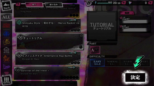 催眠麦克风怎么玩图片5