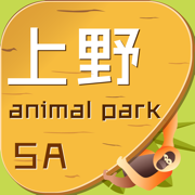 上海野生动物园官方版