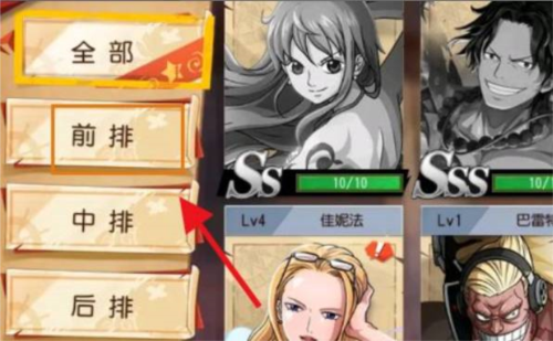 支援卡攻略配图2