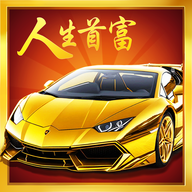 人生首富赚钱游戏