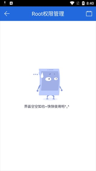 卓大师一键root手机版