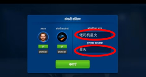 终极巴士模拟器印度图片9