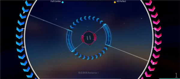 旋转音律官方正版游戏图片7