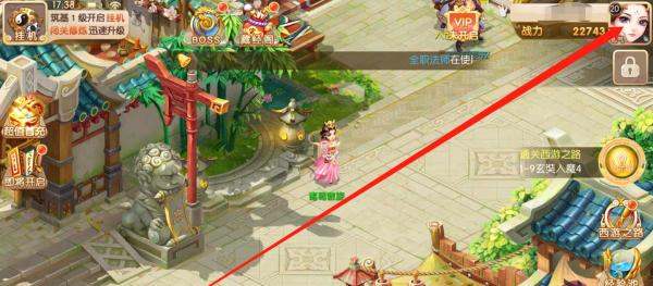 怎么改名字配图2