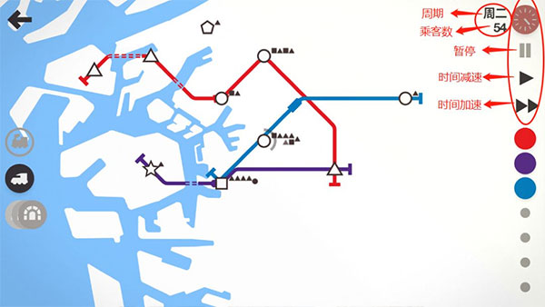 迷你地铁完整版截图6