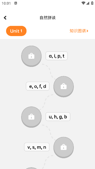 蛋糕英语app手机版下载 蛋糕英语app手机版下载