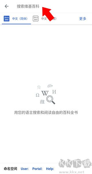 维基百科wikipedia