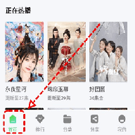 观影时光 3.3.6 安卓版