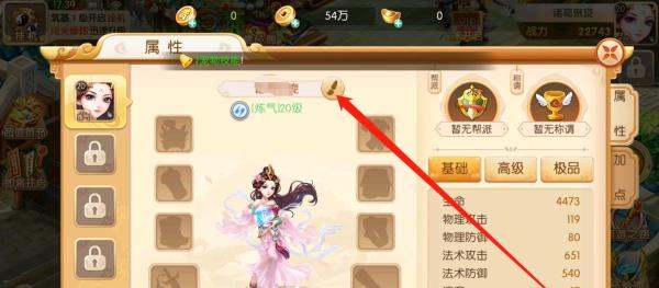 怎么改名字配图3