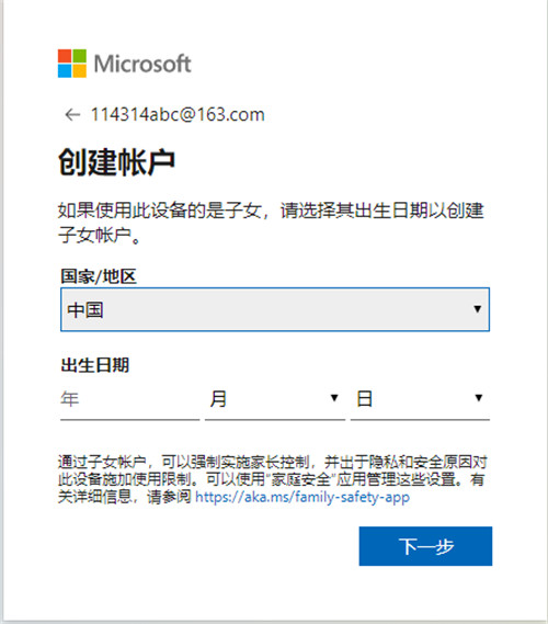 我的世界国际测试版