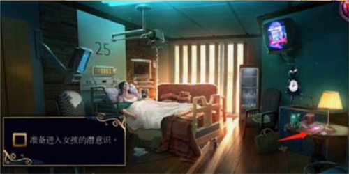 密室逃脱21遗落梦境官方版6