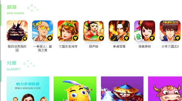 小y游戏厅游戏盒