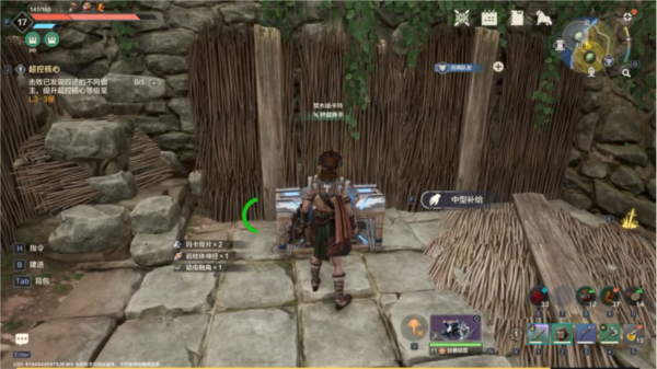 荒野起源体验服游戏截图9