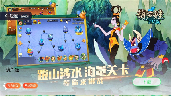 小y游戏厅游戏盒