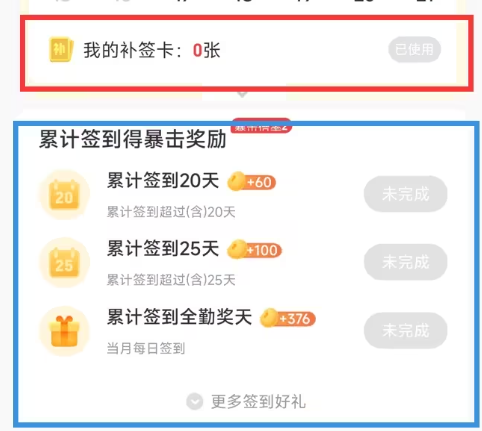 掌上命运方舟app9