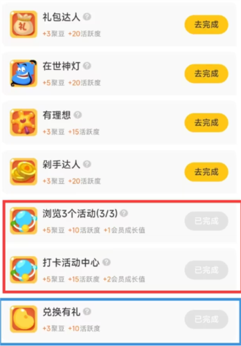 掌上命运方舟app10