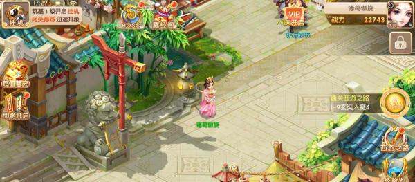 怎么改名字配图1