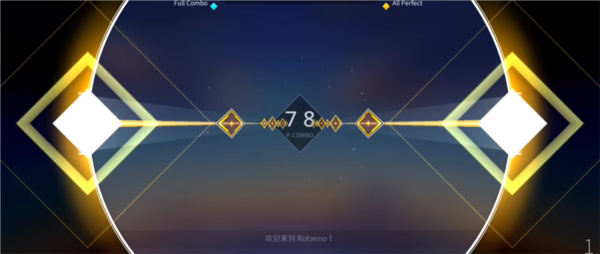 旋转音律官方正版游戏图片3