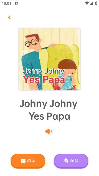 蛋糕英语app手机版下载 蛋糕英语app手机版下载