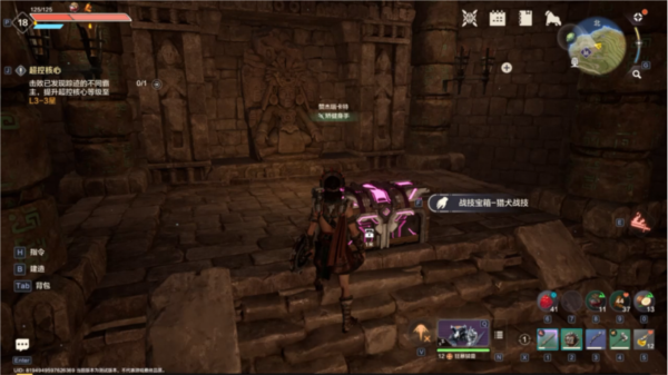 荒野起源体验服游戏截图11