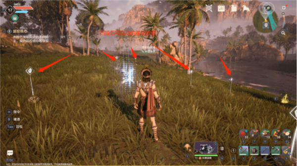 荒野起源体验服游戏截图7