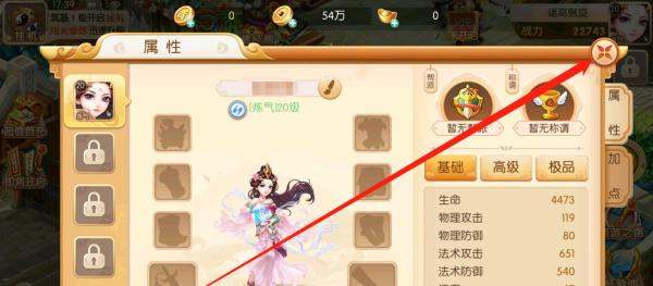 怎么改名字配图5