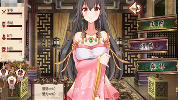 刘婵养成计划手机版下载