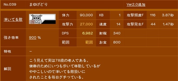 各种大狂平民打法攻略配图5