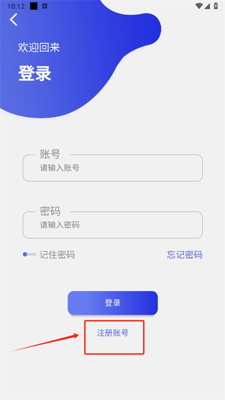 搜云书签app安卓手机版