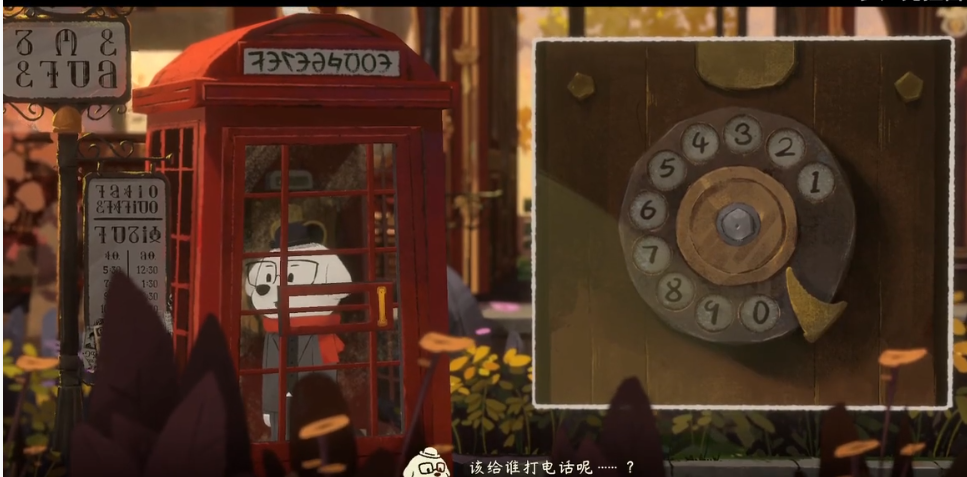 落日山丘安卓版