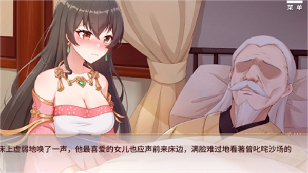 刘婵养成计划手机版下载