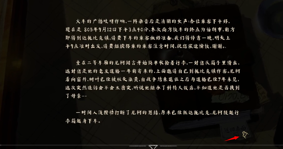 落日山丘安卓版