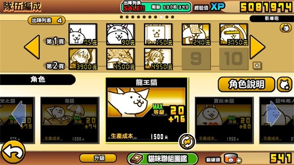 各种大狂平民打法攻略配图11