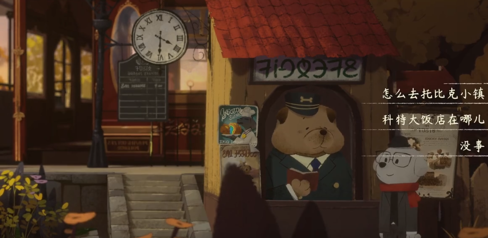 落日山丘安卓版