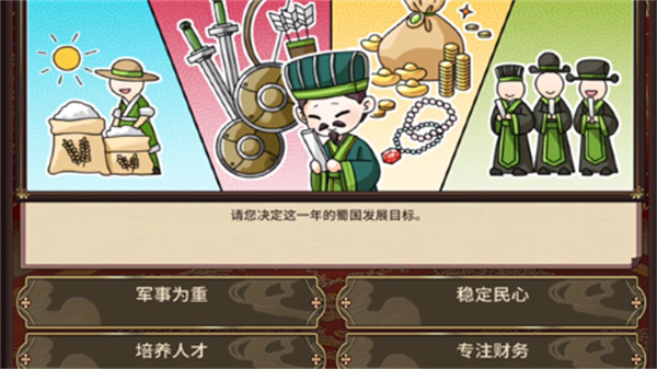 刘婵养成计划手机版下载