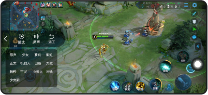 变声器变声吧app9