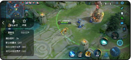 变声器变声吧app11