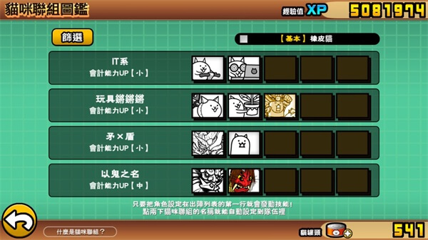 各种大狂平民打法攻略配图10