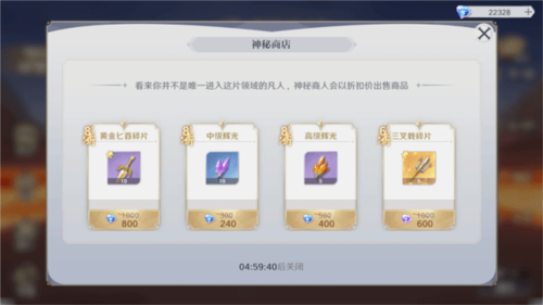 圣斗士星矢重生2华为版