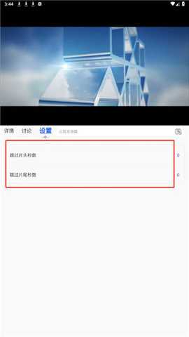 红豆影院 1.8.2 安卓版