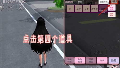 樱花校园模拟器2025最新版