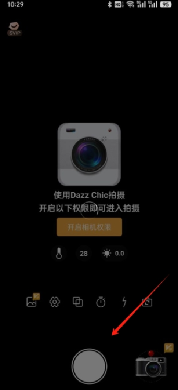 Dazz Chic下载2024最新版本 Dazz Chic下载2024最新版本