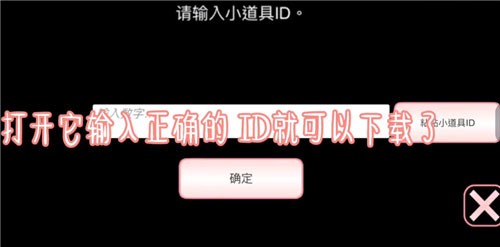 樱花校园模拟器2025最新版