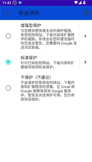 BOBO浏览器黑色版