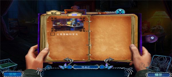 密室逃脱逃出办公室3