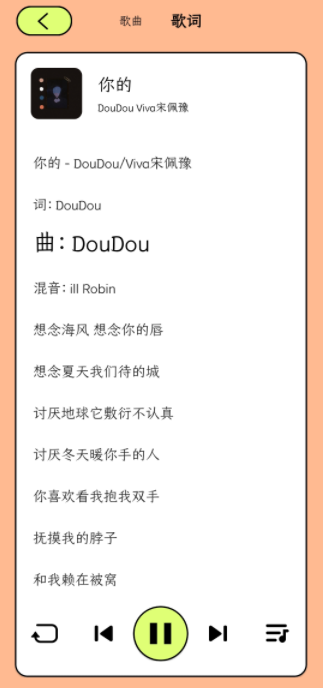 尼卡音乐app官方下载安装 尼卡音乐app官方下载安装